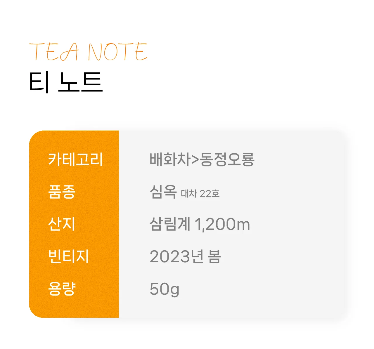 LOT098.-심옥-동정오룡-2 LOT098.-심옥-동정오룡-2
