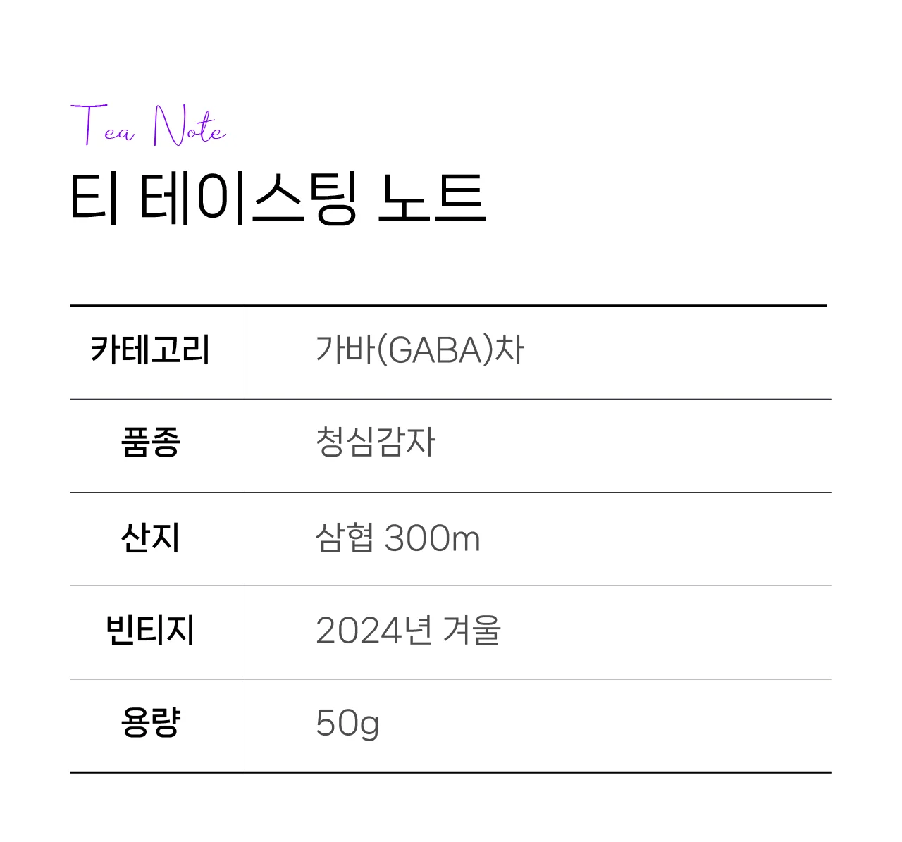 LOT102.-야방가바-2 LOT102.-야방가바-2