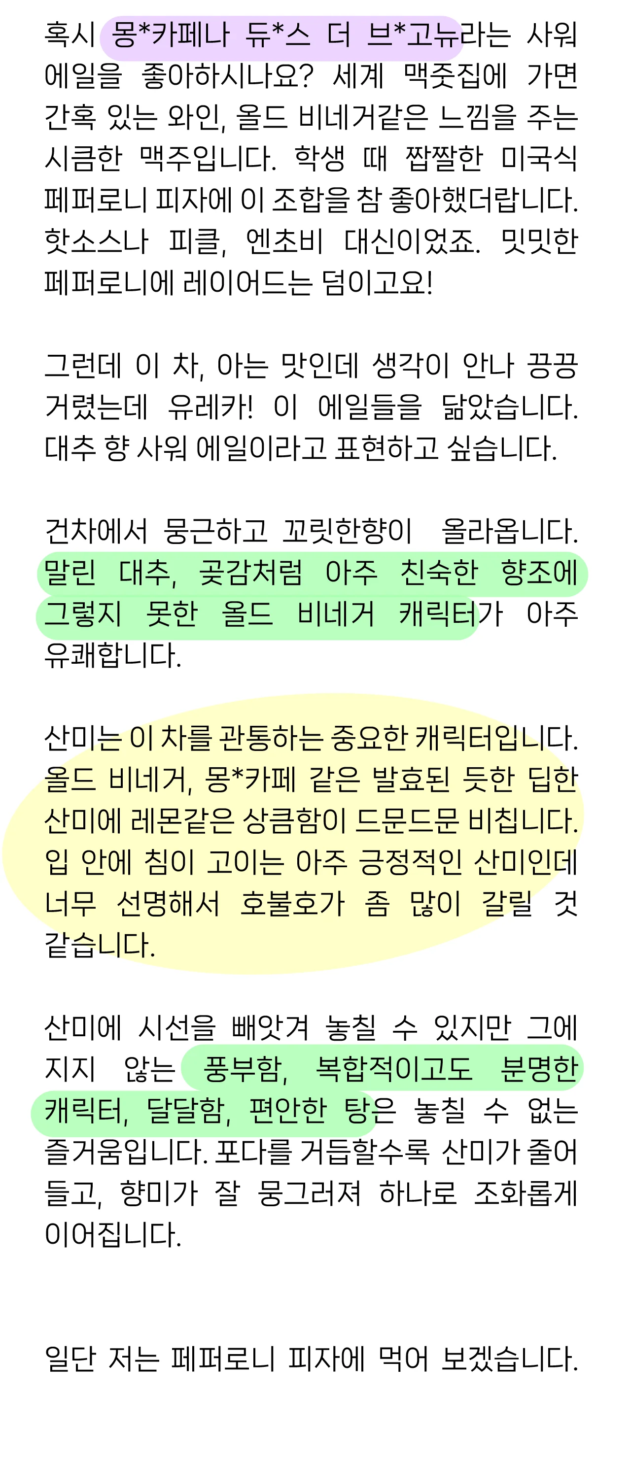 LOT102.-야방가바-3 LOT102.-야방가바-3