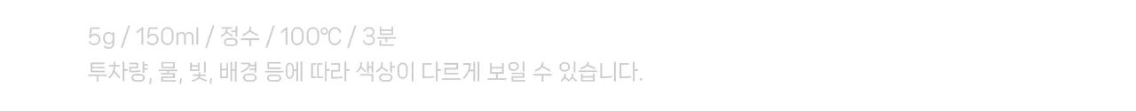 탕색-안내 탕색-안내